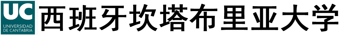 西班牙坎塔布里亚大学logo